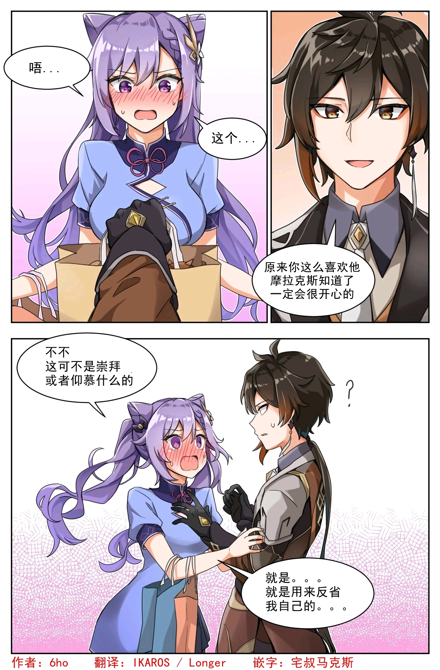 午后面包房